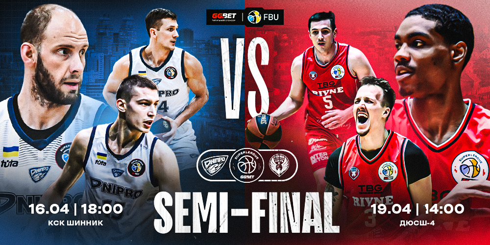 Дніпро проти Рівного: статистичне прев’ю півфіналу Суперліги GGBET